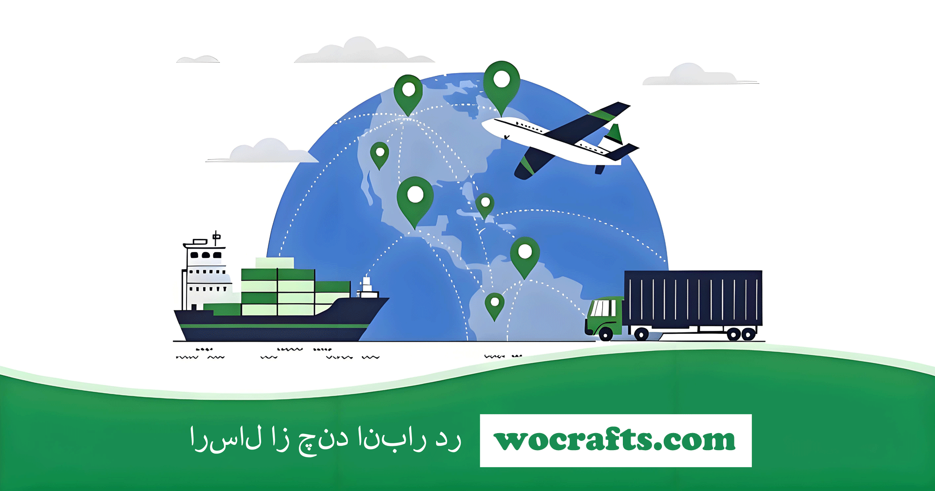 ارسال از چندین انبار. تضمین اصالت محصول.