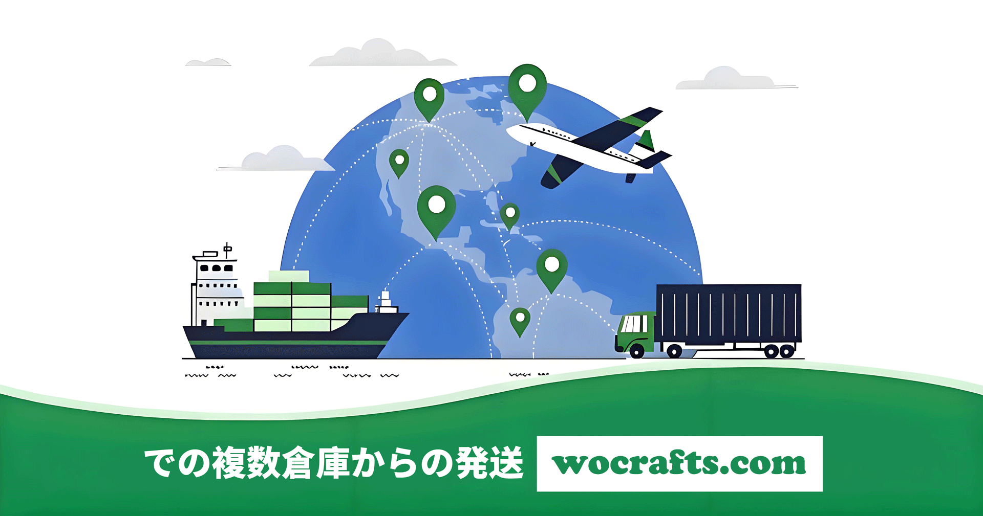 複数倉庫からの発送。正規品保証。