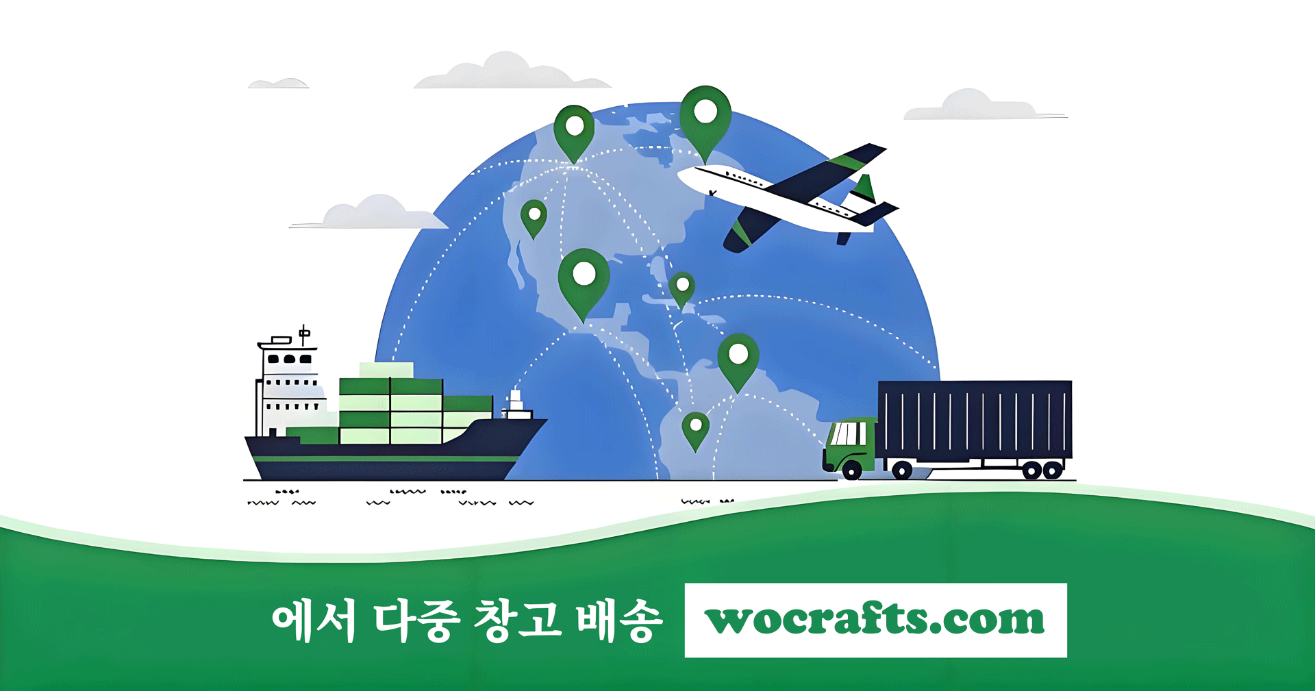 다중 창고 배송. 정품 보장.