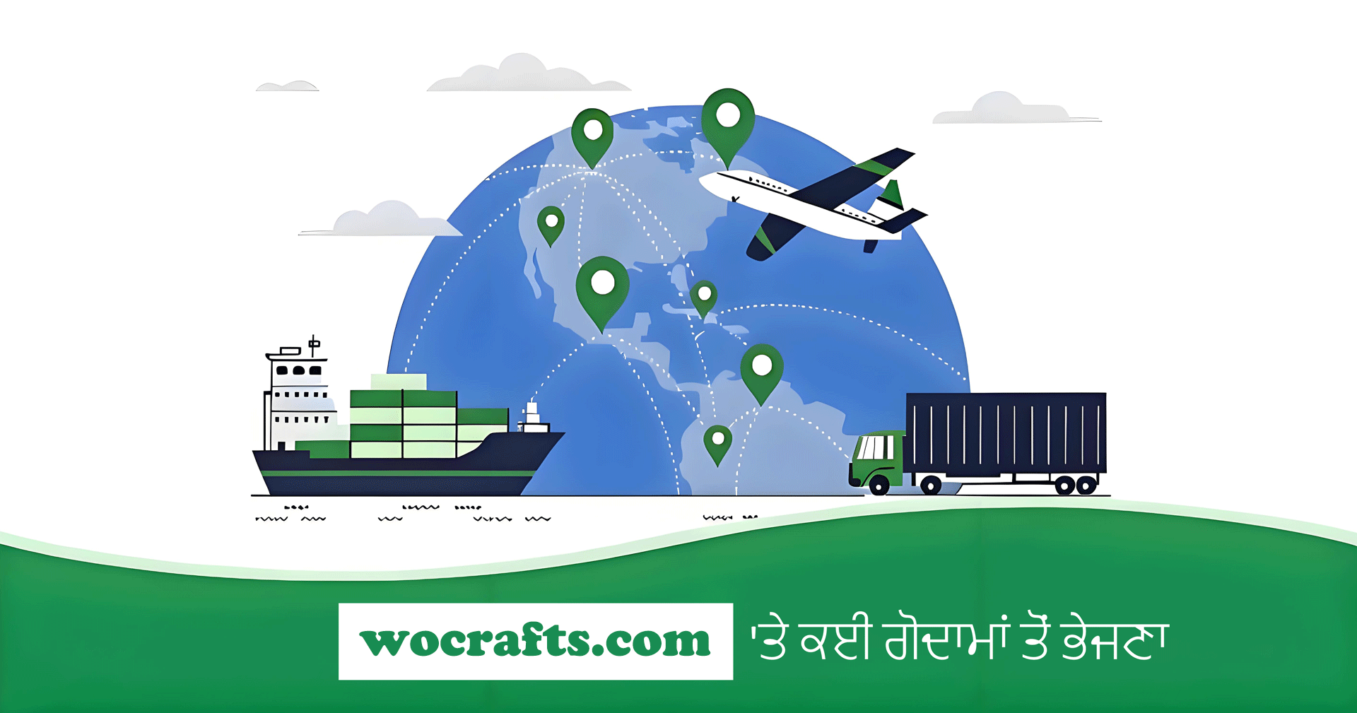 د څو ګودامونو لیږدونه. د اصلي محصول تضمین.